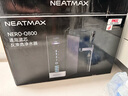 NEATMAX通用濾芯凈水器0陳水0阻垢劑0添加陶氏膜廚下直飲純水機(jī)RO反滲透雙出水凈飲機(jī)800G大通量NERO-Q800 NERO-Q800【陶氏RO膜】上門安裝 曬單實(shí)拍圖