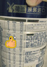 美素佳兒（Friso）皇家較大嬰兒配方奶粉 2段（6-12個(gè)月）800克 乳鐵蛋白 新國標 曬單實(shí)拍圖