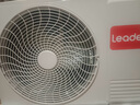 Leader海爾智家出品空調掛機1.5匹變頻一級能效快速冷暖防直吹WIFI智控除濕自清潔家用臥室出租房空調 1.5匹 一級能效 【超省電】省電35%+舒適風(fēng) 曬單實(shí)拍圖