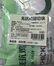 小黃象【領(lǐng)券滿(mǎn)199-100】黃油手抓餅蔥油餅奶酪餅牛肉餡餅 無(wú)抗雞腿肉丁400g 曬單實(shí)拍圖