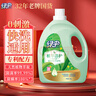 綠傘植萃潔護洗衣液木棉花香6斤專(zhuān)利配方0刺激低敏15分鐘快洗除菌除螨 曬單實(shí)拍圖