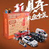 卡威（KIV）合金兒童消防車(chē)玩具男孩小汽車(chē)模型警車(chē)救護車(chē)套裝玩具車(chē)3歲禮物 曬單實(shí)拍圖