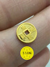 中銀鑫行黃金吊墜足金999五帝幣手鏈轉運珠金錢(qián)幣DIY編繩手串手繩 嘉慶通寶（克重多退少補） 約0.2g 曬單實(shí)拍圖