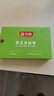 益今養(yǎng)益今養(yǎng)苦瓜多肽膏官方正品旗艦店 苦瓜5盒 曬單實(shí)拍圖