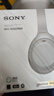 索尼（SONY）WH-1000XM4【政府補貼】無線智能降噪 頭戴耳機 藍(lán)牙5.0（1000XM3升級款）鉑金銀 雙11 購物推薦 曬單實拍圖