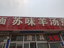 拉伯塔（LABOT）七彩跑馬燈led燈帶戶外防水過(guò)年彩燈流水燈條商場(chǎng)招牌廣告亮化燈 【10米】144珠/工程款丨全套配件 壁控套裝 曬單實(shí)拍圖