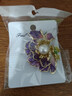 默研（MOYAN）國風(fēng)牡丹花胸針女精致珍珠旗袍漢服胸花外套大衣別針配飾 紫羅蘭  B01-301 曬單實(shí)拍圖