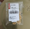 夢(mèng)金園 18K金項鏈 O字鏈百搭鎖骨鏈k黃素鏈可多退少補生日禮物送女友 O字鏈45cm-約4.54g 曬單實(shí)拍圖