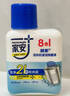 家安洗衣機清洗劑250ml*4洗衣機清潔劑強力去污除垢殺菌深度清潔 曬單實(shí)拍圖
