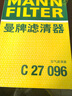 曼牌（MANNFILTER）cuk26069/CUK26009空調(diào)濾芯適用A3高爾夫7探歌邁騰凌渡速派帕薩特 曬單實(shí)拍圖