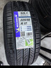 米其林（MICHELIN）汽車(chē)輪胎 225/50R17 98W 浩悅五代 Primacy 5 適配雅閣/奔馳C級 曬單實(shí)拍圖