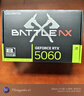 七彩虹RTX 5060 4060 Ti 戰斧Ultra  Advanced OC 8G臺式組裝電腦直播電競游戲顯卡 RTX 5060 戰斧DUO 8G 曬單實(shí)拍圖