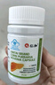 仁和護肝膠囊護肝片新態(tài)牌玉米葛根枳椇子膠囊養肝護肝排毒 5瓶裝 曬單實(shí)拍圖