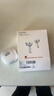 榮耀（HONOR）藍牙耳機Earbuds A真無(wú)線(xiàn)通話(huà)降噪earbudsa耳機超長(cháng)續航跑步運動(dòng)音樂(lè )耳麥送男女朋友禮物適用華為 榮耀Earbuds A（晨霧白） 曬單實(shí)拍圖