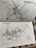 【新書】二戰(zhàn)德軍三大文件：《隆美爾戰(zhàn)時文件》《曼施泰因戰(zhàn)爭回憶錄》《閃擊英雄》 小小冰人譯 《閃擊英雄》 曬單實拍圖