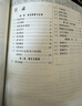 新語(yǔ)文讀本初中卷123456全五冊(cè)七上 八九年級(jí)上下冊(cè)2022第四版作文素材大語(yǔ)文閱讀思維人文素養(yǎng)讀本初中課外閱讀書(shū)籍 【6冊(cè)】初中卷1~6（2022） 曬單實(shí)拍圖