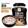 穗格氏5黑混合燕麥片1000g罐裝 營(yíng)養早餐沖泡即食谷物代餐無(wú)添加蔗糖 曬單實(shí)拍圖