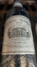 瑪歌（Chateau Margaux）法國名莊1855一級莊瑪歌酒莊正牌干紅葡萄酒進(jìn)口紅酒 中糧 2019年RP100分 曬單實(shí)拍圖