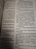 2025年國家統一法律職業(yè)資格考試：歷年真題匯編（2020-2024）五年自測版 全11冊客觀(guān)題 曬單實(shí)拍圖