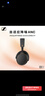 森海塞爾（Sennheiser）【政府補(bǔ)貼】MOMENTUM 4 無(wú)線耳機(jī) 大饅頭4特別設(shè)計(jì)版 藍(lán)牙頭戴耳機(jī) 主動(dòng)降噪 曜金黑 雙11推薦 曬單實(shí)拍圖