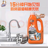 威猛先生（Mr Muscle）管道速效疏通啫喱 強力瓦解廚房堵塞 960ml 曬單實(shí)拍圖