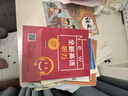 全新英語(yǔ)聽(tīng)力三年級基礎版 提高版自選 小學(xué)英語(yǔ)聽(tīng)力訓練100篇3年級天天練掃碼聽(tīng)錄音聽(tīng)力專(zhuān)項訓練聽(tīng)力 全新英語(yǔ)聽(tīng)力 提高版 曬單實(shí)拍圖