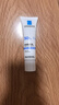 理膚泉【張康樂同款】防曬隔離提亮乳30ml通勤防曬霜中秋SPF50+PA++++ 曬單實拍圖
