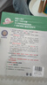 四五快讀 全彩圖升級(jí)版故事集全套8冊(cè) 3-6歲幼兒快速識(shí)字閱讀法兒童讀物 套裝單冊(cè)可選四五快算、四五快數(shù) 親子家教系列【附贈(zèng)音頻掃碼獲取】 【8冊(cè)】四五快讀 全套 曬單實(shí)拍圖