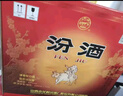 汾酒53度黃蓋玻汾 清香型高度白酒 口糧酒 原箱裝 53度 475mL 12瓶 整箱裝 口糧酒 曬單實(shí)拍圖