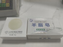 羊奶潔面皂洗臉香皂男女通用 洗面手工皂控油卸妝洗澡香皂 羊奶潔面皂60gX3盒 曬單實拍圖