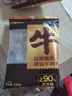 鮮京采正宗潮汕牛肉丸+牛筋丸 組合裝 4斤 250g*8袋 火鍋食材特惠裝  曬單實(shí)拍圖