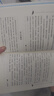 【官方正版】萬物復(fù)書四年級(jí) 書香魯韻25秋 四年級(jí)閱讀少年的榮耀 八桂 孫悟空在我們村里森林報(bào)秋你是我的妹小王子玫瑰星語 閱讀林漢達(dá)講中國(guó)歷史故事戰(zhàn)國(guó) 萬物復(fù)蘇四年級(jí) 萬物復(fù)書三年級(jí)升四年級(jí)正版 【正 曬單實(shí)拍圖