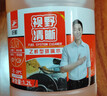 好順汽車(chē)玻璃水-20°乙醇防凍強去污去油膜擋風(fēng)玻璃清洗劑四季通用 曬單實(shí)拍圖