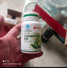 同仁堂減肥左旋肉堿茶多酚膠囊收縮大肚子贅肉脂肪懶人塑身阻斷劑14g 曬單實(shí)拍圖