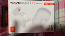 JBL WAVE BEAM 2 主動降噪真無線藍牙耳機音樂運動通話入耳式耳麥防水防塵 教師節(jié)禮物 國家補貼 白色 曬單實拍圖
