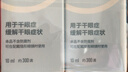 【原研進(jìn)口】海露玻璃酸鈉滴眼液 不含防腐劑孕婦可用 眼藥水眼疲勞眼干澀癢 隱形眼鏡直接滴10ml*2盒 曬單實(shí)拍圖