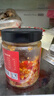 小味兒蒜蓉蝦尾下飯菜蝦肉下飯醬湖南特產(chǎn)香辣小龍蝦辣椒醬瓶裝拌飯238g 曬單實(shí)拍圖