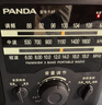 熊貓（panda）T-37老傳統大臺式桌面充電鋰電池三波段全波段頻率收音機老人車(chē)載備用半導體（不支持交直流電） 曬單實(shí)拍圖