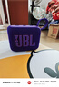 JBL GO4 音樂(lè )金磚四代 【國家補貼】藍牙音箱 戶(hù)外便攜音箱 手機電腦音響 雙11購物 jbl go4 煙影紫 曬單實(shí)拍圖
