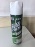 立邦 瓷磚空鼓劑修復地磚墻磚修補劑 專(zhuān)用膠強力粘合膠地磚起翹修復 1罐裝 (約施工約1.2㎡) 罐 曬單實(shí)拍圖
