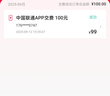 中國聯(lián)通流量卡電話(huà)卡手機卡聯(lián)通流量卡全國通用無(wú)限流量正規大流量卡純上網(wǎng)卡大王卡 18-30歲全國可發(fā)貨丨29元150g+100分鐘 曬單實(shí)拍圖