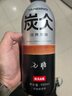 農夫山泉炭仌 無(wú)糖經(jīng)典黑咖 即飲咖啡瓶裝 900ml*4瓶 整箱裝 曬單實(shí)拍圖
