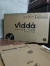 Vidda R32 二級能效版 海信電視 32英寸 金屬全面屏 萊茵低藍光護眼智能液晶電視以舊換新32V1FD-R 32英寸 R32二級能效 曬單實拍圖