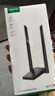 綠聯(lián)WIFI6 USB無(wú)線(xiàn)網(wǎng)卡AX1800 千兆雙頻5G 電競臺式機筆記本無(wú)線(xiàn)接收器 WIFI發(fā)射器高速網(wǎng)卡桌面款 曬單實(shí)拍圖