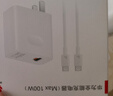 華為（HUAWEI）全能充電器(Max 100W)超級快充充電器 3C認證 適配手機及筆記本電腦 適用華為手機Pura 80系列 曬單實(shí)拍圖