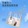 RECIPE玥之秘水晶防曬噴霧88ml 可上飛機戶(hù)外防水防汗持久紫外線(xiàn)SPF50+ 曬單實(shí)拍圖