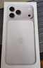Apple/蘋(píng)果 iPhone 17 Pro Max 512GB 銀色 支持移動(dòng)聯(lián)通電信5G 雙卡雙待手機 曬單實(shí)拍圖