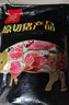 雙匯五花肉2斤 冷凍帶皮五花肉凈重2斤豬五花烤肉食材生豬肉燒烤食材 曬單實(shí)拍圖