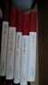 大家小書(shū)思想類(lèi)2（10本）京東專(zhuān)供 曬單實(shí)拍圖