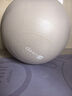 Keep瑜伽球孕婦助產(chǎn)大龍球嬰兒哄睡蘿卜蹲感統訓練健身球 燕麥白65cm 曬單實(shí)拍圖